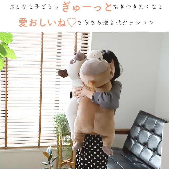 【楽天ランキング1位】【ラッピング対応】抱き枕 ぬいぐるみ 大きい 動物 好評 かわいい ねむねむ プレミアム クッション 枕 子供 マクラ キッズ 寝具 子供部屋 だきまくら クリスマス プレゼント 誕生日 ギフト 癒し系 昼寝 ぬいぐるみ イヌ 犬 ミケネコ 猫 ハスキー犬 柴犬 — image 3