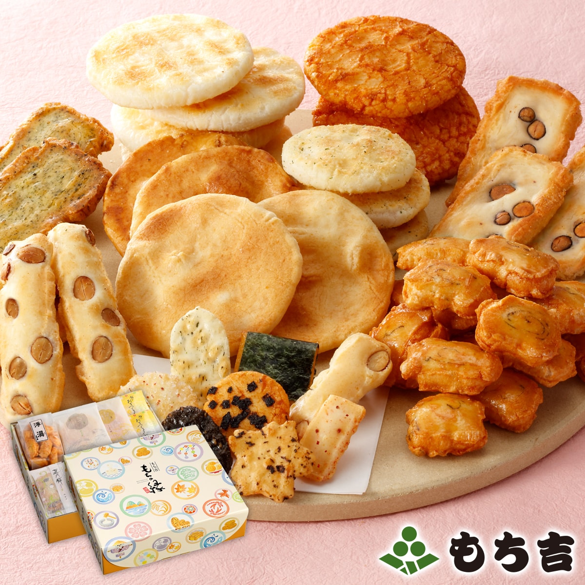 （※期日指定7月31日までお届け可）もち吉 【送料無料】お味見セット もちの縁 味まどか (商品カタログ入り)［※お味見セットのみのご注文の場合、代金引換はできません。］ — image 1