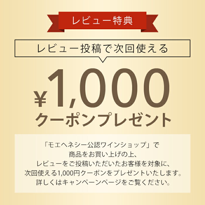 【正規公式店】モエ・エ・シャンドン グランヴィンテージ ロゼ 2015 ギフトボックス選択可 750ml ( シャンパン ロゼ エクストラ・ブリュット ビンテージ 超辛口 MOET&CHANDON GRAND VINTAGE 2015 (Champagne Extra Brut) — image 2