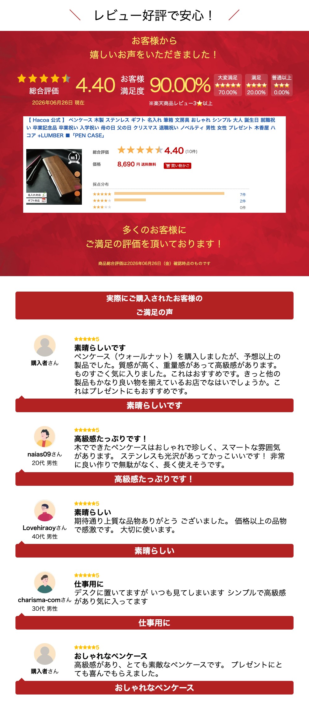 【 Hacoa 公式 】 ペンケース 木製 ステンレス ギフト 名入れ 筆箱 文房具 おしゃれ シンプル 大人 誕生日 就職祝い 卒業記念品 卒業祝い 入学祝い 母の日 父の日 クリスマス 退職祝い ノベルティ 男性 女性 プレゼント 木香屋 ハコア +LUMBER ■「PEN CASE」 — image 3