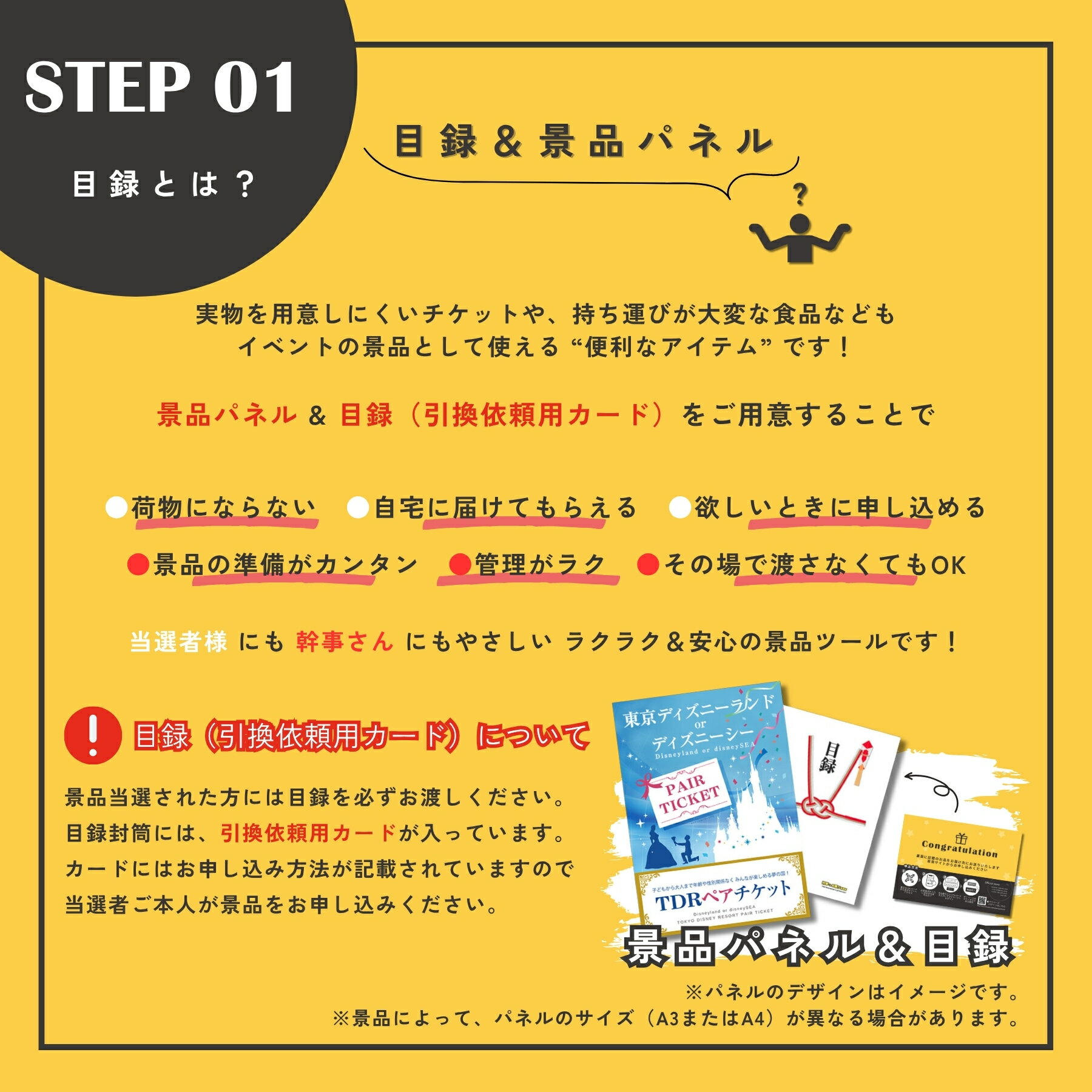 【ポイント20倍】超豪華 家電景品 ダイソン3点セット ホットアンドクール スーパーソニック サイクロン掃除機 全てA3パネル 目録付忘年会 ビンゴ 結婚式【幹事用手提げ紙袋付】 有効期限なし QR申込 — image 3