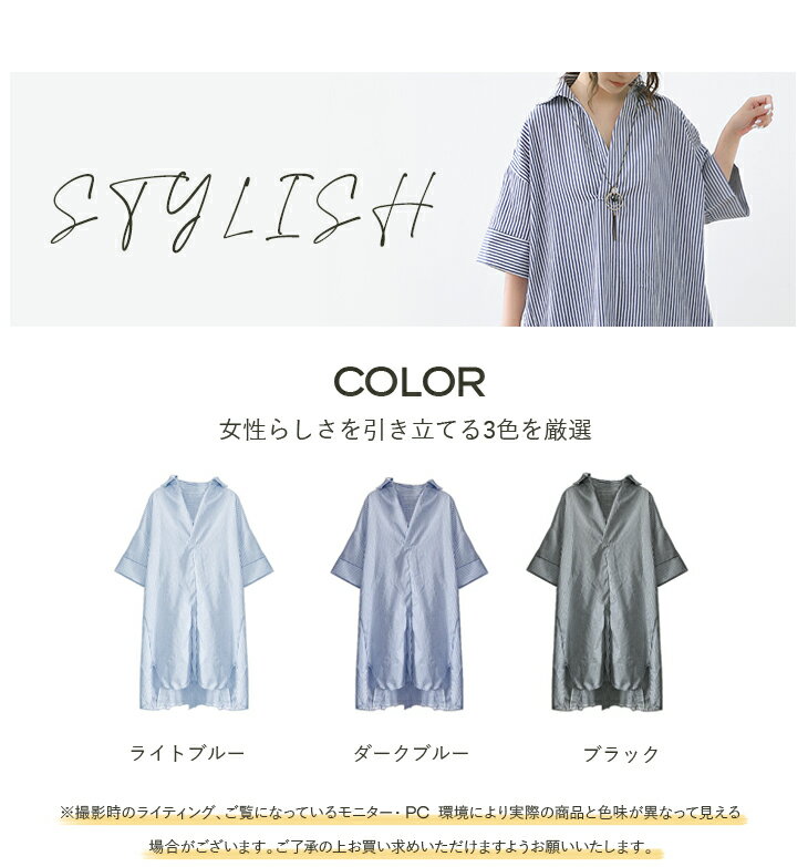 【6/26 50%OFF！1点購入クーポンで】ロングシャツ レディース シャツワンピース ストライプ ロング 五分袖 七分袖 ロングシャツワンピース ボリューム レディースファッション 40代 ワンピスター — image 3