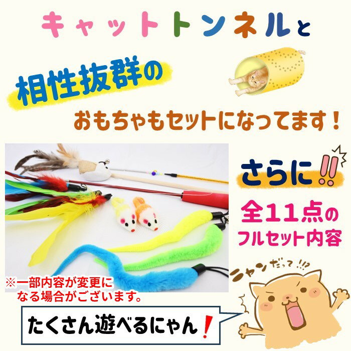 PET PINA 猫 トンネル おもちゃ シャカシャカ キャットトンネル 猫のおもちゃ ポンポン付き 折りたたみ式 グレー ブラウン Sサイズ30cm×67cm Mサイズ30cm×130cm【今ならおもちゃ11点セットも付いてくるキャンペーン実施中】 — image 3