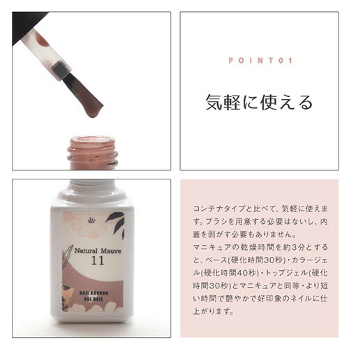 【全品半額coupon事前配布中】カラージェル 化粧品 選べる280色「self」ジェルネイル | パール ラメ シェル カラー ポリッシュ ネイルジェル アートジェル ジェルネイル用品 爪 カラージェルネイル ジェルネイルアート ネイル工房 — image 3