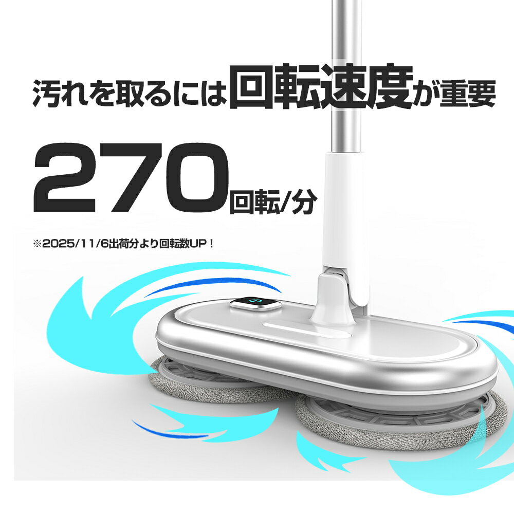 【クーポンで400円オフ】回転モップクリーナー 電動モップ Orage M200 S 軽量 自立 自走式 回転モップ 水拭き コードレス 床拭き 掃除機 網戸 モップ 高速回転 充電式 ジェネリック家電 Orage M200S【1年保証】 ギフトにも — image 3