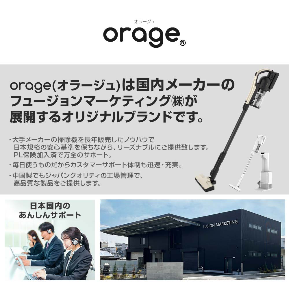 【クーポンで400円オフ】回転モップクリーナー 電動モップ Orage M200 S 軽量 自立 自走式 回転モップ 水拭き コードレス 床拭き 掃除機 網戸 モップ 高速回転 充電式 ジェネリック家電 Orage M200S【1年保証】 ギフトにも — image 2