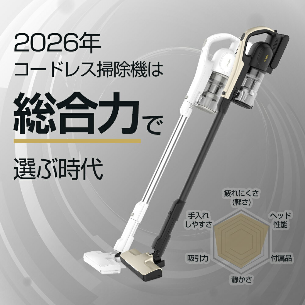 【クーポンで1800円オフ】2026新モデル【2年保証】掃除機 コードレス掃除機 Orage史上 超高性能 RR11 軽量 人気 1位 自立 自走式 スティック クリーナー サイクロン 強力吸引 充電式 掃除機 ジェネリック家電 布団クリーナー — image 2