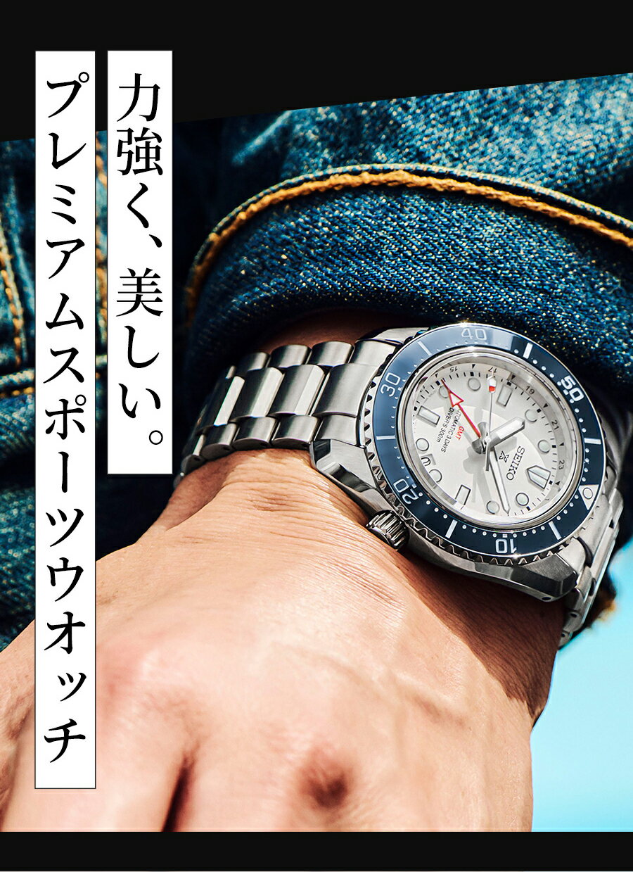 ＼2000円OFF+さらに9倍／ セイコー プロスペックス メカニカルダイバーズ 1968 ヘリテージ GMT ダイバースキューバ 自動巻き 腕時計 ブランド メンズ コアショップ専用 流通限定 ダイバーズウォッチ おしゃれ 防水 文字盤 大きい プレゼント 男性 実用的 — image 3