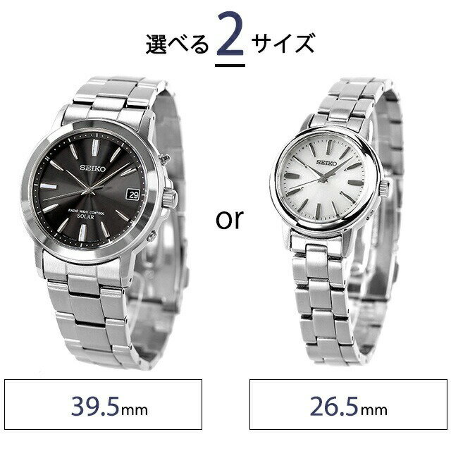 【半額 29700円引き】 セイコーセレクション 電波ソーラー 腕時計 ソーラー電波腕時計 メンズ レディース ペアウォッチ SBTM169 SBTM167 SBTM170 SSDY017 SSDY018 SSDY020 SEIKO SELECTION アナログ 黒 選べるモデル ブランド おしゃれ 防水 プレゼント 実用的 — image 3