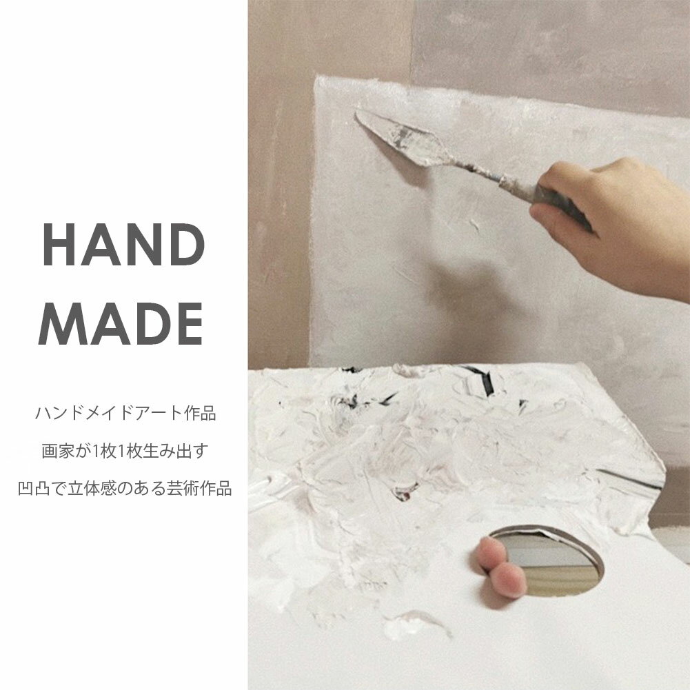 ＼ランキング受賞／ アートパネル 3Dアート 立体絵画 アートポスター ウォールアート 立体画 絵画 ハンドメイド 手書き 壁掛け 壁飾り 抽象画 現代アート アート作品 キャンバス おしゃれ かわいい モダン シンプル 北欧 韓国 インテリア 美術作品 美術品 50×70 彫刻風 油絵 — image 3