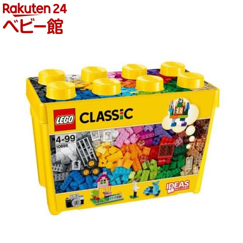 レゴ クラシック 黄色のアイデアボックス スペシャル 10698(1セット)【レゴ(LEGO)】[おもちゃ 玩具 プレゼント 4歳 5歳 6歳] — image 1