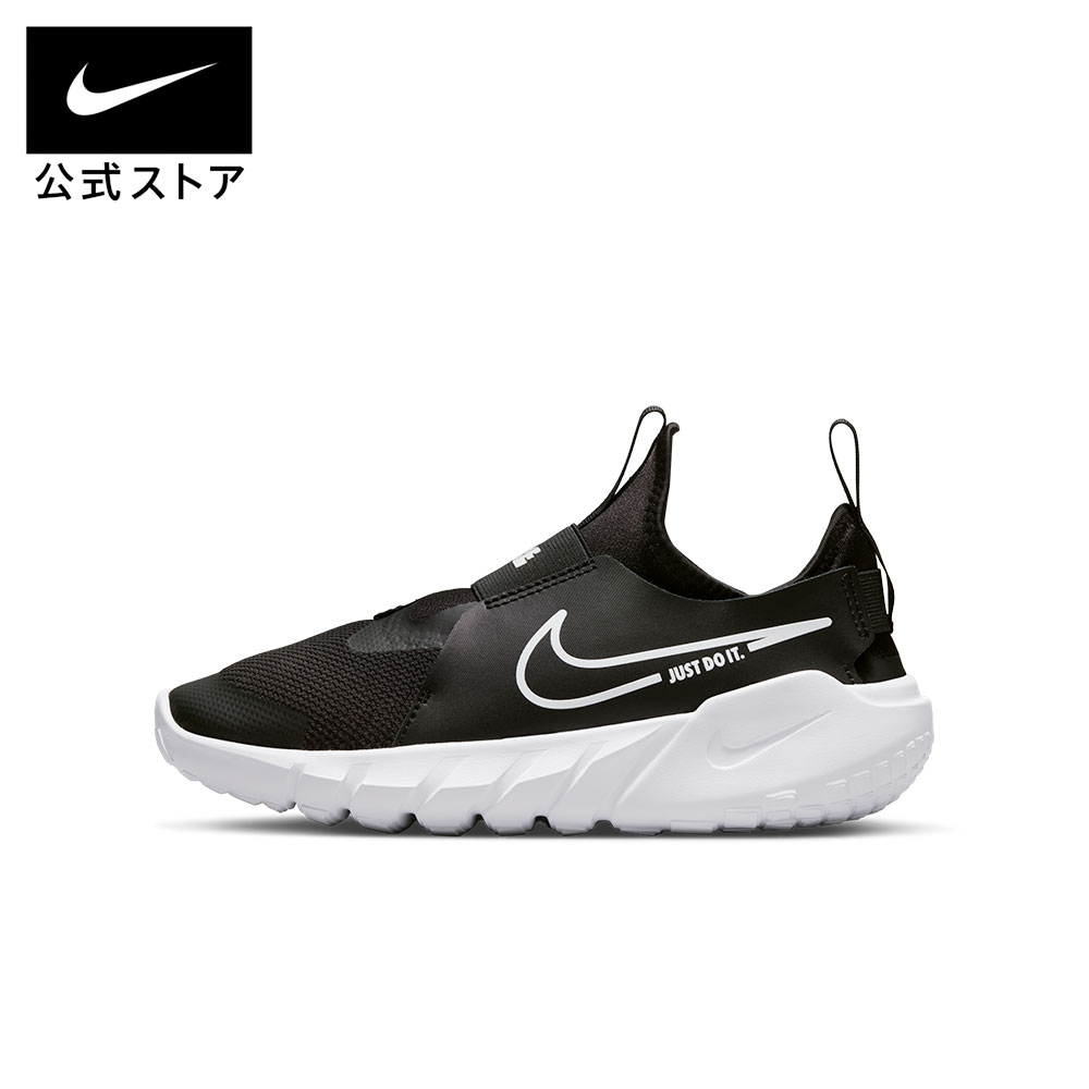 【30%OFFクーポンまたは2BUY40%OFFクーポン対象 6.27 0:00〜6.30 23:59】ナイキ フレックス ランナー 2 GS NIKE キッズ シューズ スニーカー ユニセックス 学生 靴 ジュニア スリッポン 靴紐なし ハンズフリーシューズ 通学 黒 ブラック 22.5cm-25cm dj6038-002 SU23 — image 1