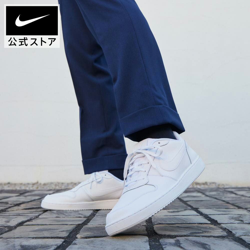 【30%OFFクーポンまたは2BUY40%OFFクーポン対象 6.27 0:00〜6.30 23:59】ナイキ エバノン LOW メンズシューズ NIKE メンズ スニーカー シューズ ライフスタイル ローカット 通勤 通学 レザー 白 オールホワイト 24cm-33cm aq1775-100 ライフスタイルシューズ — image 2
