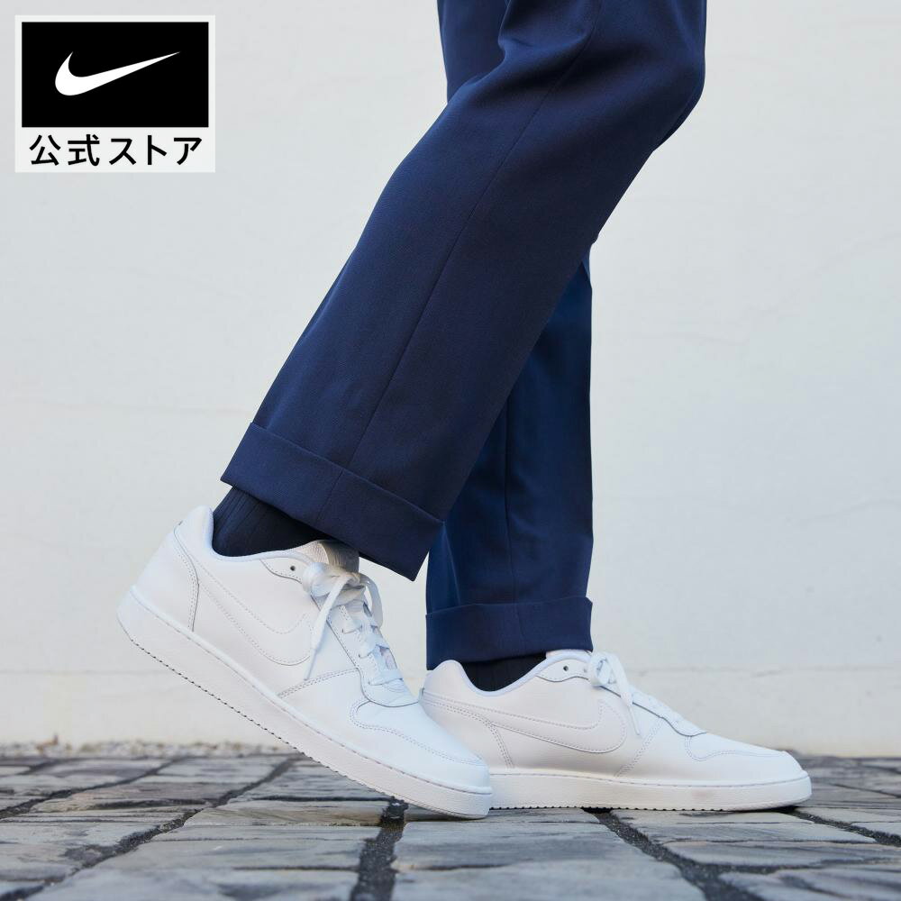 【30%OFFクーポンまたは2BUY40%OFFクーポン対象 6.27 0:00〜6.30 23:59】ナイキ エバノン LOW メンズシューズ NIKE メンズ スニーカー シューズ ライフスタイル ローカット 通勤 通学 レザー 白 オールホワイト 24cm-33cm aq1775-100 ライフスタイルシューズ — image 3