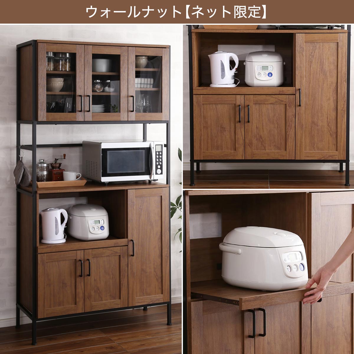 ヴィンテージテイストのキッチンボード ニトリ　メーカー直送・送料無料 — image 2