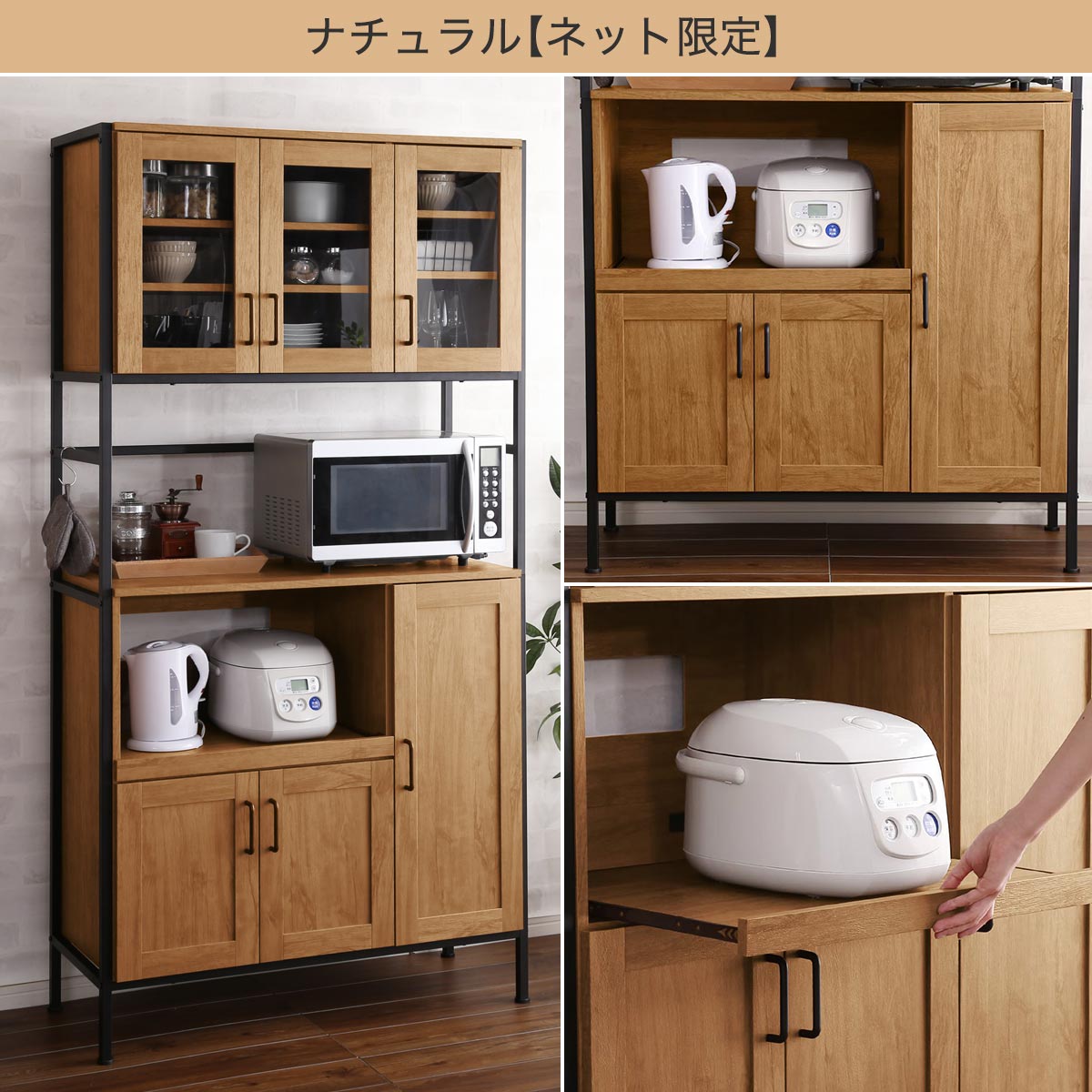 ヴィンテージテイストのキッチンボード ニトリ　メーカー直送・送料無料 — image 3