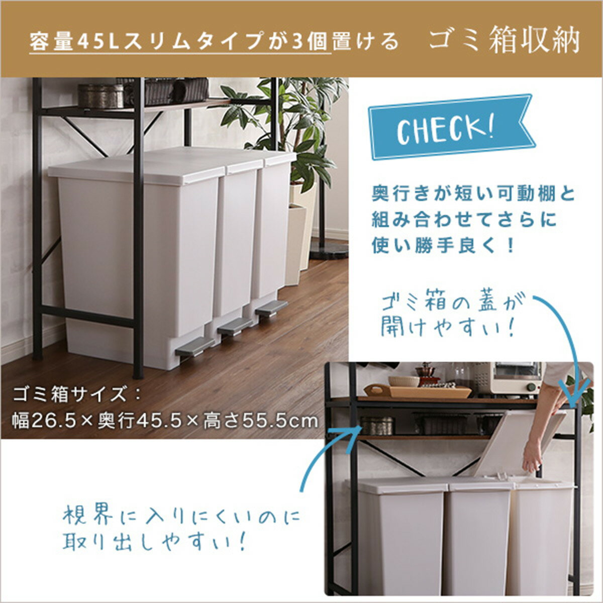 ヴィンテージテイストのごみ箱上ラック ワイド ニトリ　メーカー直送・送料無料 — image 3