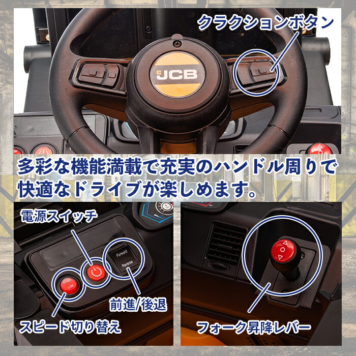 電動乗用フォークリフト 電動乗用カー 電動乗用車 乗用玩具 電動 フォークリフト おもちゃ 子供用 充電式 ハンドル操作 働く車 倉庫車両 乗用玩具 足けり 簡単組立 砂場遊び 誕生日 男の子 女の子 クリスマス プレゼント 送料無料 ###リフトBDM0959### — image 3