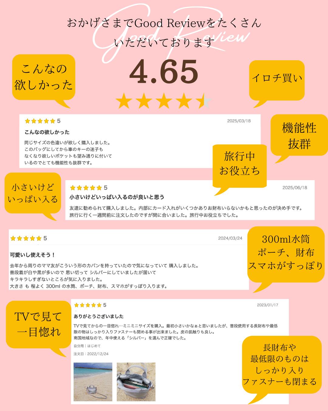 ★お買い物マラソン 6/20 20:00～6/26 01:59★TV紹介 新色シャーベットピンク登場 雑誌 STORYコラボ Ouitote ウイトート 神戸ブランド ミニミニ トートバッグ レディース 軽量 コンパクト 2way ショルダー 斜めがけ 小さめ シンプル おしゃれ ギフト プレゼント 人気 送別 — image 3