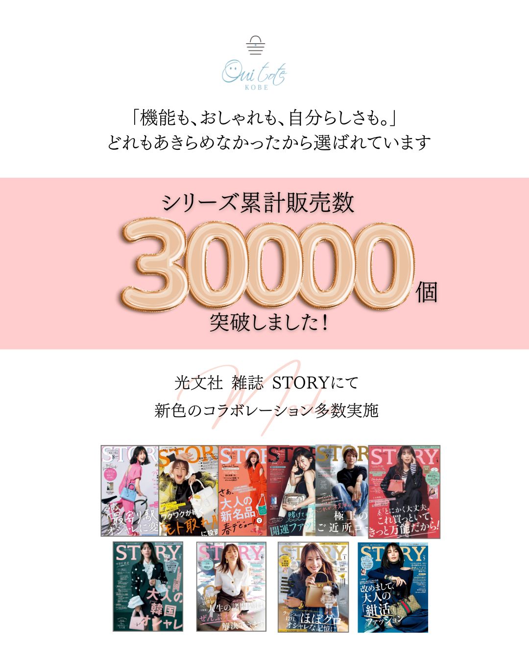 ★お買い物マラソン6/20 20:00～6/26 01:59開催★TV紹介 雑誌STORYコラボ Ouitote KOBE ウイトート thin Large 薄マチ トートバッグ レディース ユニセックス 軽量 大容量 A4 肩がけ 通勤 通学 マザーズバッグ 出張 1泊 旅行 — image 3