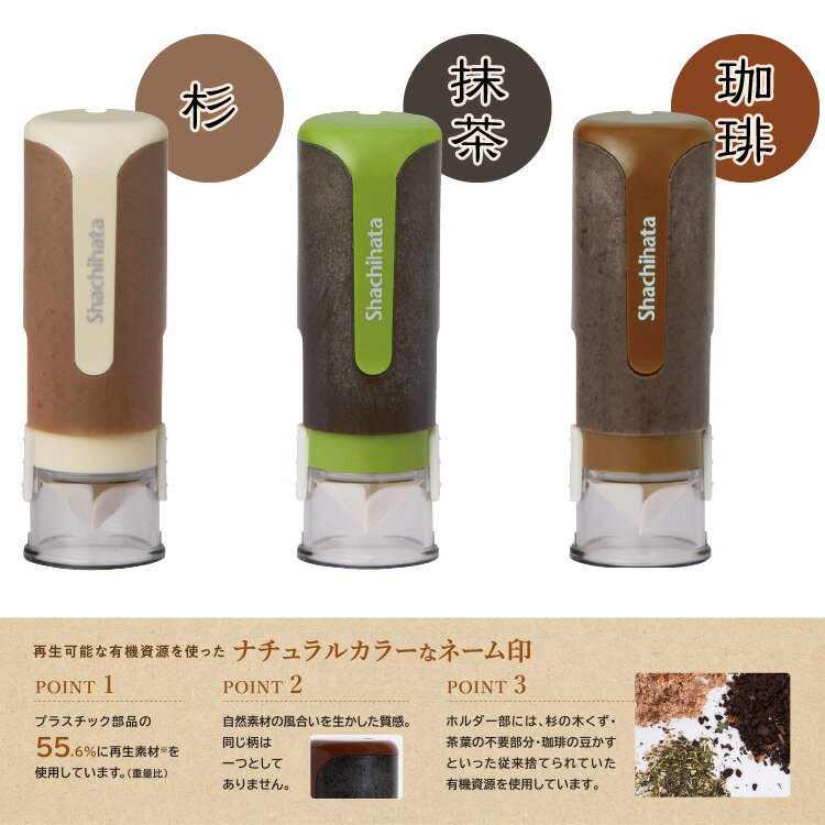 【楽天ランキング入賞】シャチハタ はんこ キャップレス 【 全24色 当店限定カラー12色】キャップレス9 印鑑 シヤチハタ 9色当店限定色追加 全15色 文具女子 ネーム9 ネーム印・浸透印【送料無料】 しゃ — image 3