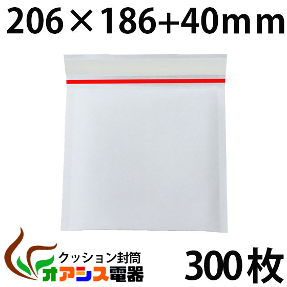 クッション封筒 300枚入り (#CD) CDサイズ 小物、エアキャップ付き封筒　緩衝封筒　緩衝材　アクセサリー類(外寸：約206x186mm/内寸：約186x186mm) qq — image 1