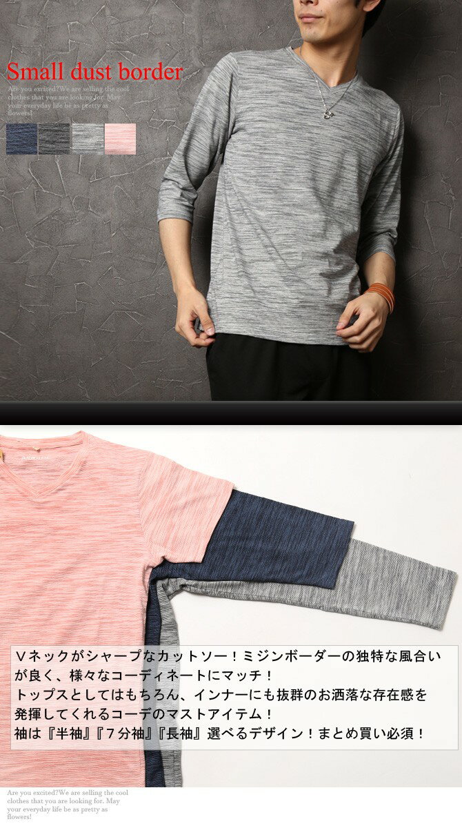 カットソー メンズ Tシャツ メンズ スラブ メンズ トップス ベーシック メンズファッション ミジンコスラブ 長袖Tシャツ 7分袖Tシャツ 七分袖Tシャツ きれいめ シンプル おしゃれ かっこいい 春 春夏【ARCADE】 — image 2