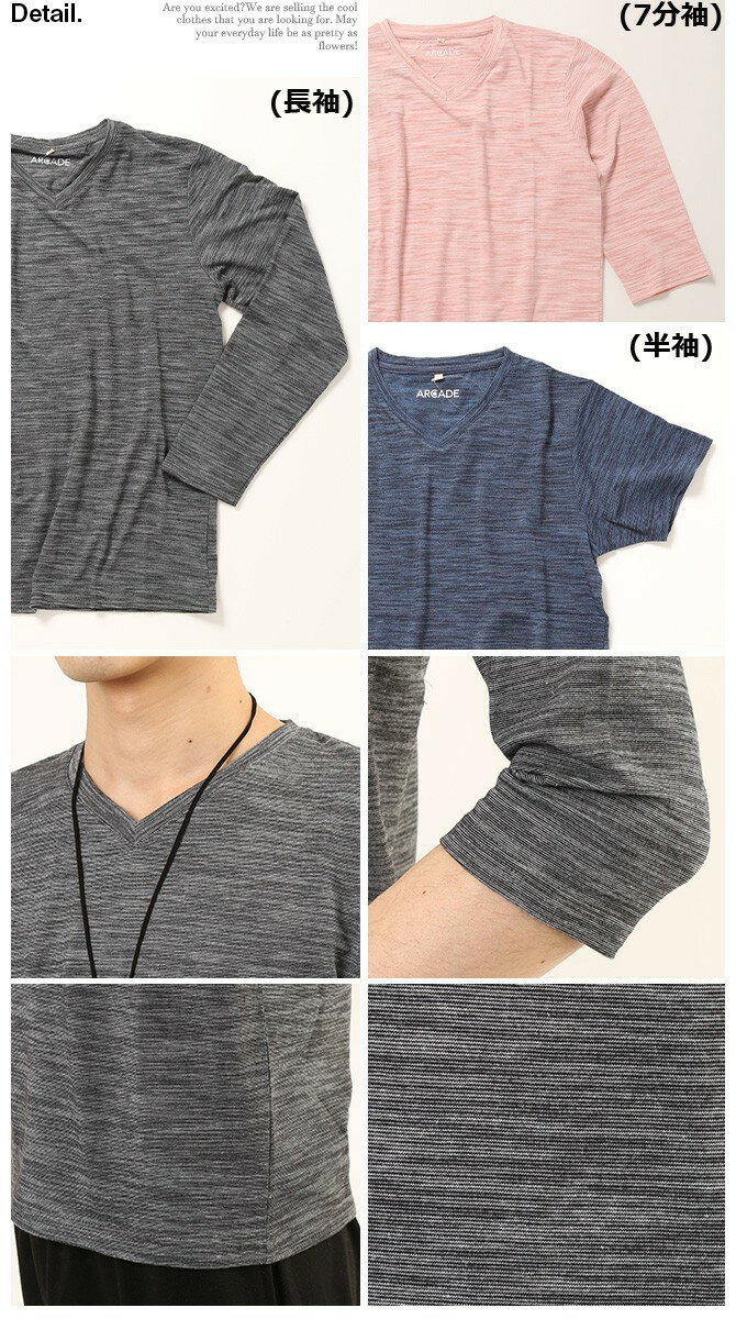 カットソー メンズ Tシャツ メンズ スラブ メンズ トップス ベーシック メンズファッション ミジンコスラブ 長袖Tシャツ 7分袖Tシャツ 七分袖Tシャツ きれいめ シンプル おしゃれ かっこいい 春 春夏【ARCADE】 — image 3