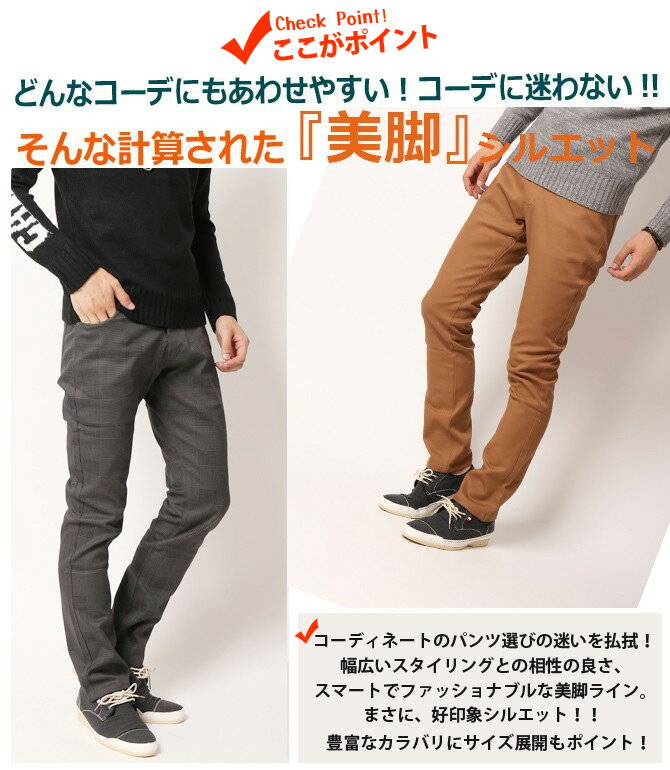 チノパン メンズ ストレッチ スリムパンツ カツラギ 伸縮パンツ カジュアル メンズファッション トラウザー 大きいサイズ ベージュ ブラック — image 3
