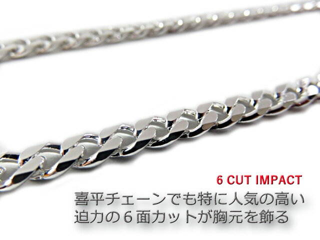 喜平 ネックレス チェーン 11mm 45cm シルバー925キヘイ きへい — image 2
