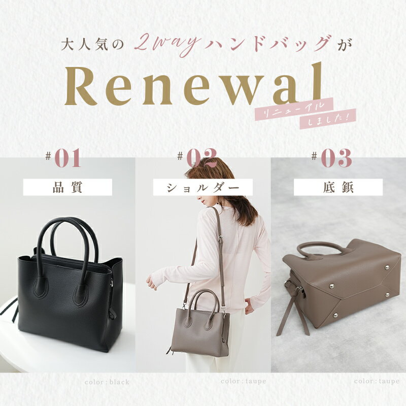 ＼リニューアル／ハンドバッグ レディース セレモニーバッグ 2way バッグ きれいめ ショルダーバッグ ショルダー 斜め掛け 軽量 オケージョン カジュアル トートバッグ プレゼント — image 3