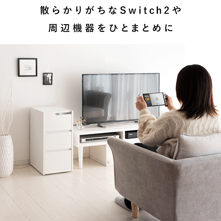 【公式】【6月30日-7月1日 7%OFF】デザイナーズゲームラック REGABO（レガボ）Switch2 3台 ゲーム機ラック ゲーミング リビング 収納 switchラック 木製 JOYコン ゲーム コントローラー NintendoSwitch 任天堂スイッチ ゲームソフト 三台 — image 2