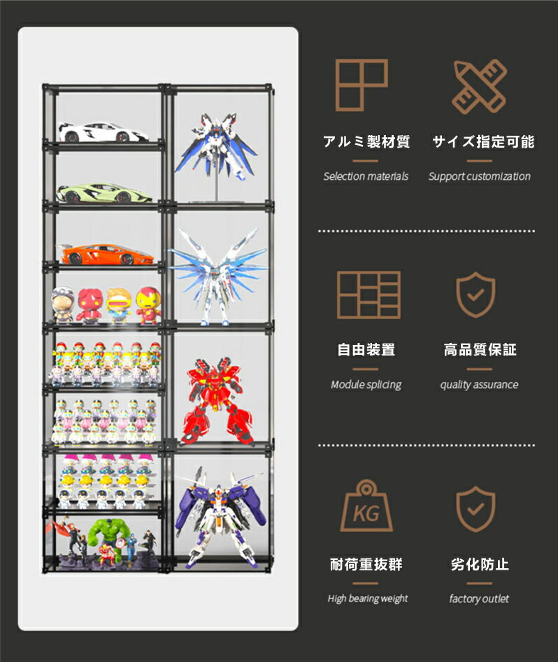 フィギュアケース 収納 アルミ製 積み重ね可能 コレクションケース 透明展示ケース コレクション ボックス クリアケース 高品質 組み立て式 透明 アクリル ケース ボックス コレクションケース コレクションボックス アクリルケース — image 2