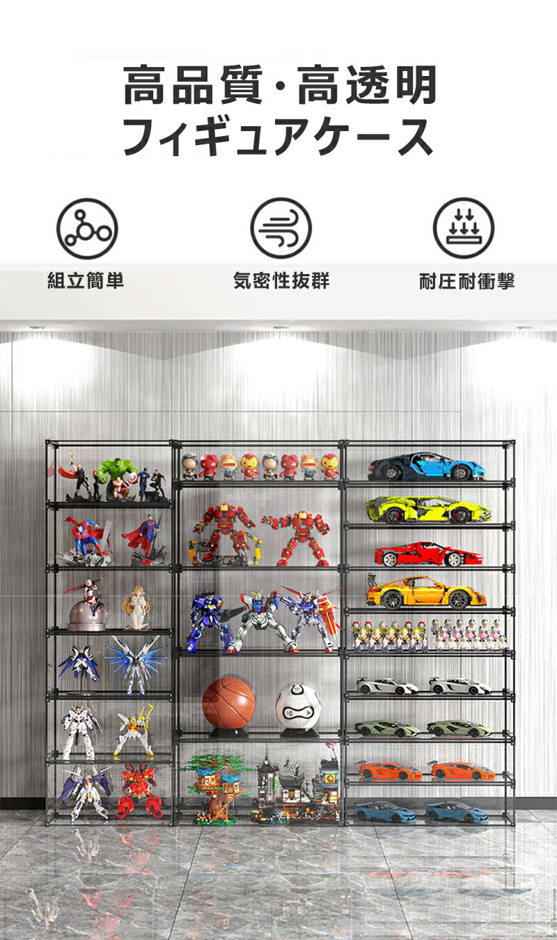 フィギュアケース 収納 アルミ製 積み重ね可能 コレクションケース 透明展示ケース コレクション ボックス クリアケース 高品質 組み立て式 透明 アクリル ケース ボックス コレクションケース コレクションボックス アクリルケース — image 3