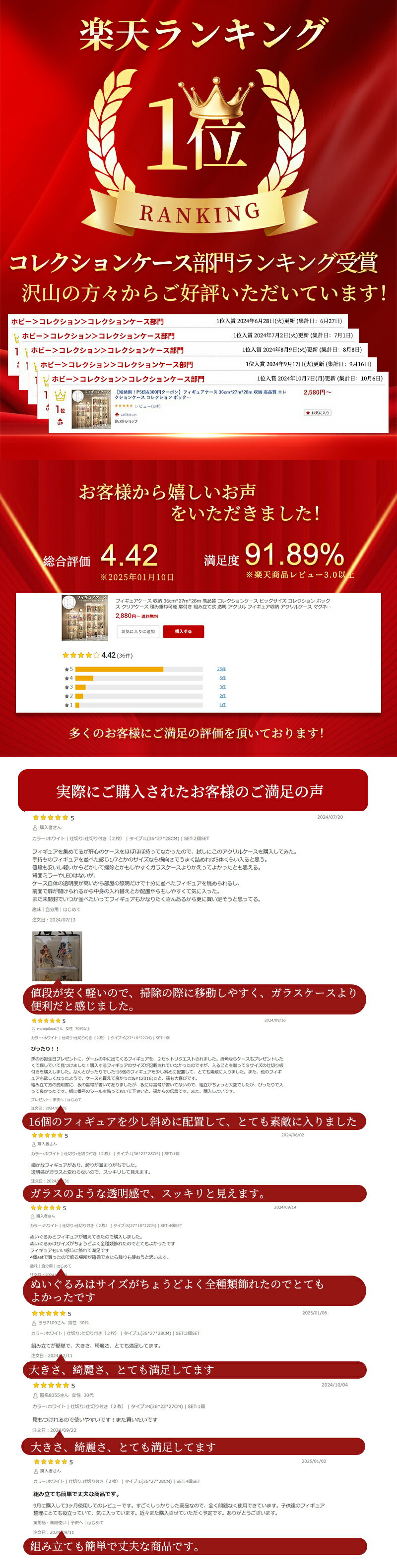 【クーポン利用で2,380円★20日終了】フィギュアケース 収納 36cm*27m*28m 高品質 コレクションケース ビッグサイズ コレクション ボックス クリアケース 積み重ね可能 扉付き 組み立て式 透明 アクリル フィギュア収納 アクリルケース マグネット式 プラモデル Bigサイズ — image 2