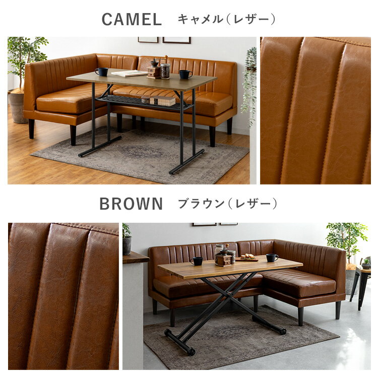 【6/26 1:59まで！全品10％OFFクーポン配布中】 ダイニングソファ ソファ コーナー L型 レザー シンプル ヴィンテージ ダイニング ソファダイニング おしゃれ 天然木 ポケットコイル リビングダイニング カウチソファ 2点セット キャメル ブラウン ダイニングソファ — image 2