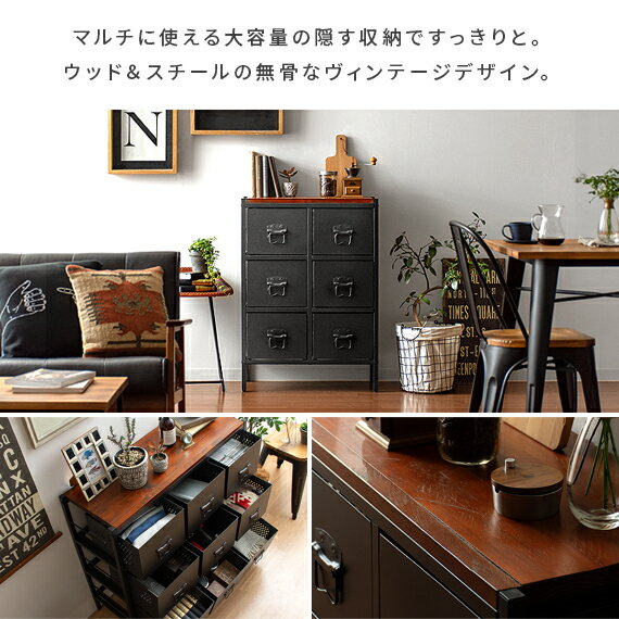 【6/29まで！最大3500円OFFクーポン配布中】 チェスト おしゃれ ヴィンテージ インダストリアル 収納 家具 収納棚 引き出し リビング収納 引き出し収納 リビング 寝室 収納ボックス サイドボード ヴィンテージウッドアイアンチェスト BILLS(ビルズ) 12ドロワータイプ — image 2