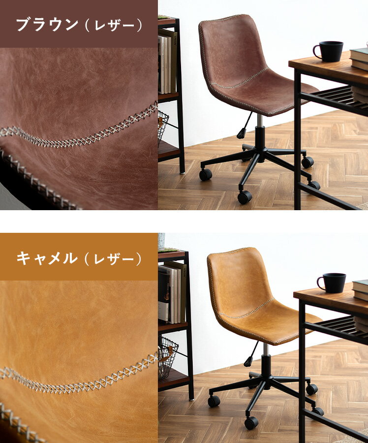 【6/26 1:59まで！全品10％OFFクーポン配布中】 デスクチェア おしゃれ 疲れにくい パソコンチェア オフィスチェア デスク チェア 回転 昇降 ワークチェア テレワーク 椅子 レザー 合成皮革 北欧 レトロ ヴィンテージ イス キャスター付き — image 2