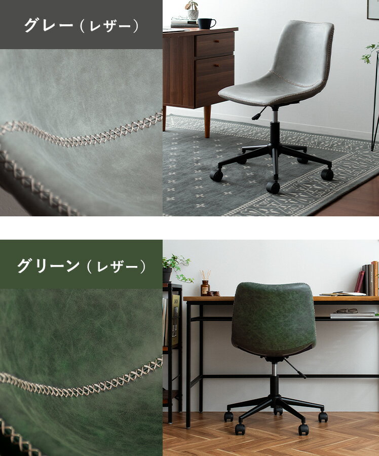 【6/26 1:59まで！全品10％OFFクーポン配布中】 デスクチェア おしゃれ 疲れにくい パソコンチェア オフィスチェア デスク チェア 回転 昇降 ワークチェア テレワーク 椅子 レザー 合成皮革 北欧 レトロ ヴィンテージ イス キャスター付き — image 3