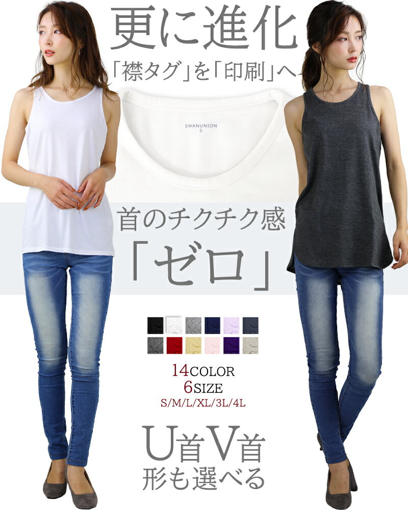 【最大15%OFFクーポン！】 タンクトップ レディース ロング丈 大きいサイズ 襟ぐり おしゃれ 無地 インナー ロングタンクトップ ノースリーブ ロング トップス ノースリーブ カットソー 無地 シンプル インナー アクセONE 新作 服 春 夏 夏物 夏服 — image 3