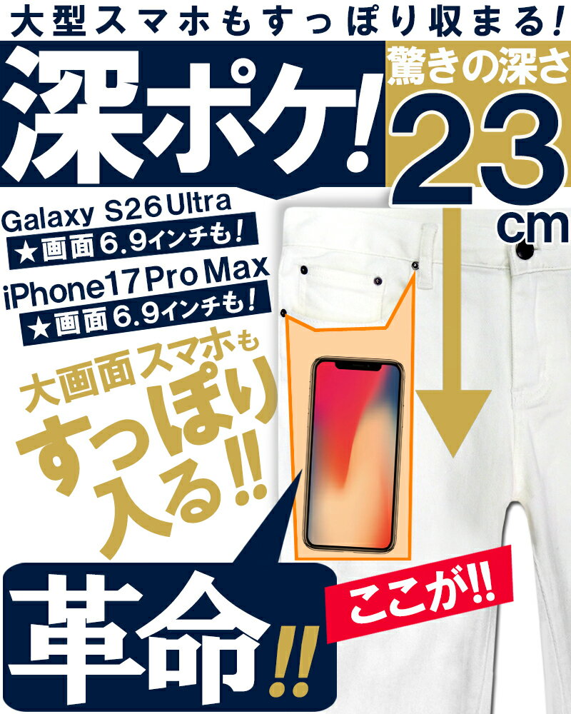 【最大15%OFFクーポン！】 人気の深ポケ 送料無料 メンズ スキニー ストレッチパンツ スキニーパンツ スリム パンツ スキニーメンズ 黒 白 ブラック ホワイト ストレッチ チノパン ズボン デニムパンツ 大きいサイズ おしゃれ アクセONE 新作 服 春 夏 夏物 夏服 — image 3