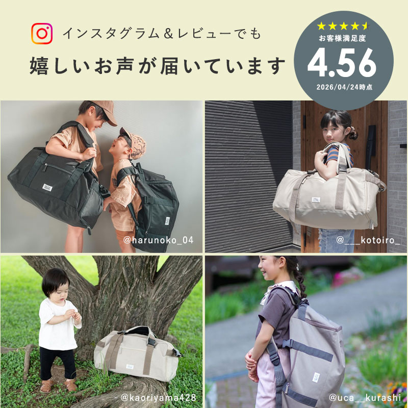 リュックにもなる3WAYボストンバッグ30L 40L 42L 54L/修学旅行 ボストンバッグ 2泊3日 ボストンバッグ 修学旅行 小学生 女の子 男の子 バッグ 修学旅行 リュック 林間学校 宿泊学習 合宿 キャンプ/kukka ja puu クッカヤプー — image 2