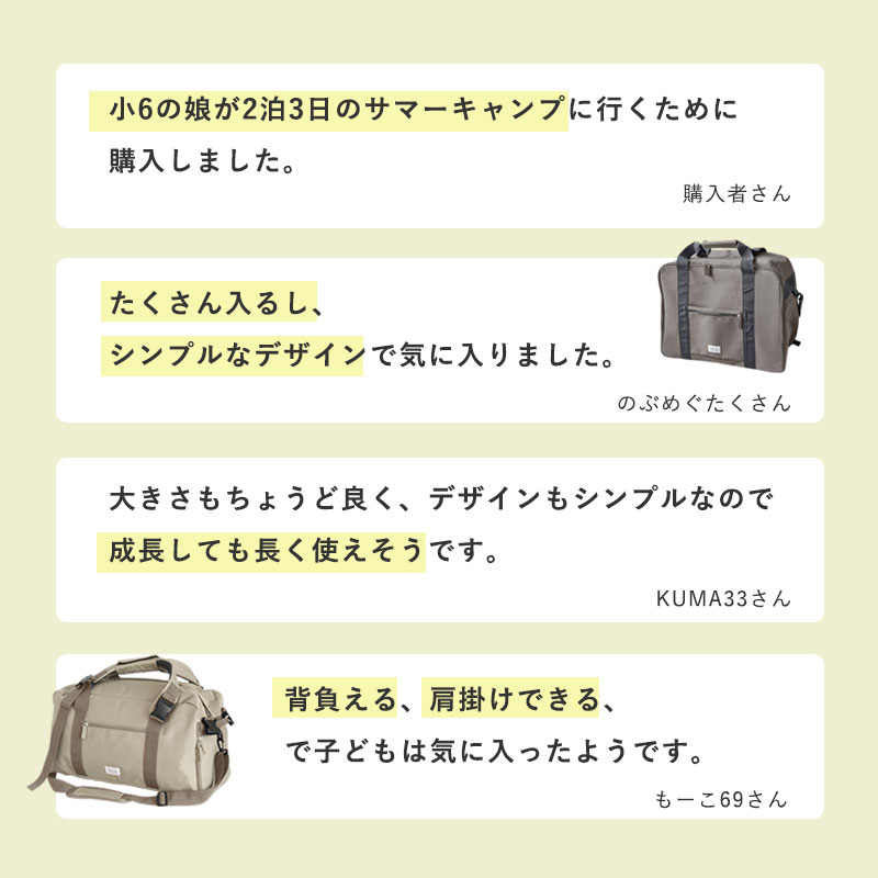 リュックにもなる3WAYボストンバッグ30L 40L 42L 54L/修学旅行 ボストンバッグ 2泊3日 ボストンバッグ 修学旅行 小学生 女の子 男の子 バッグ 修学旅行 リュック 林間学校 宿泊学習 合宿 キャンプ/kukka ja puu クッカヤプー — image 3