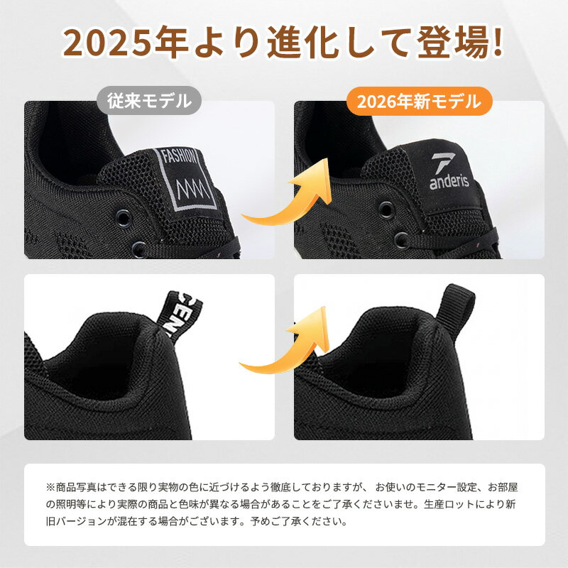 【9冠達成★爆安セール7,500円→2,980円〜】 スニーカー レディース メンズ 男女兼用 通学 中学生 ランニングシューズ ウォーキングシューズ 白 黒 3e 幅広 アウトドア 軽量 厚底 滑り止 外反母趾 体育館シューズ ジム 散歩 通学 通勤 通気性 エアクッション 母の日 — image 3
