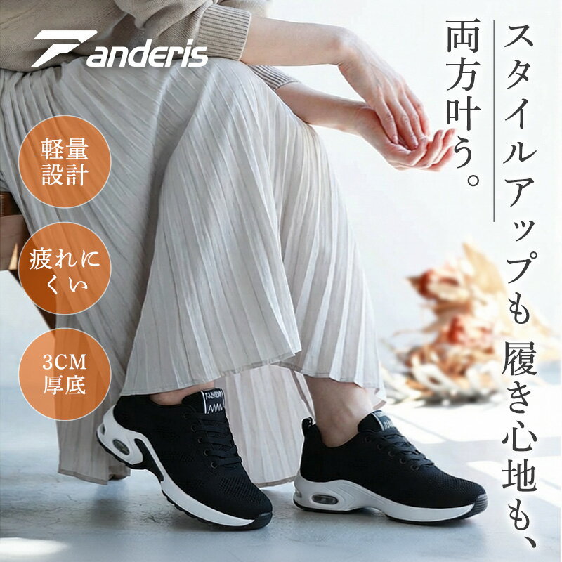 【9冠達成★爆安セール7,500円→2,980円〜】 スニーカー レディース メンズ 男女兼用 通学 中学生 ランニングシューズ ウォーキングシューズ 白 黒 3e 幅広 アウトドア 軽量 厚底 滑り止 外反母趾 体育館シューズ ジム 散歩 通学 通勤 通気性 エアクッション 母の日 — image 2