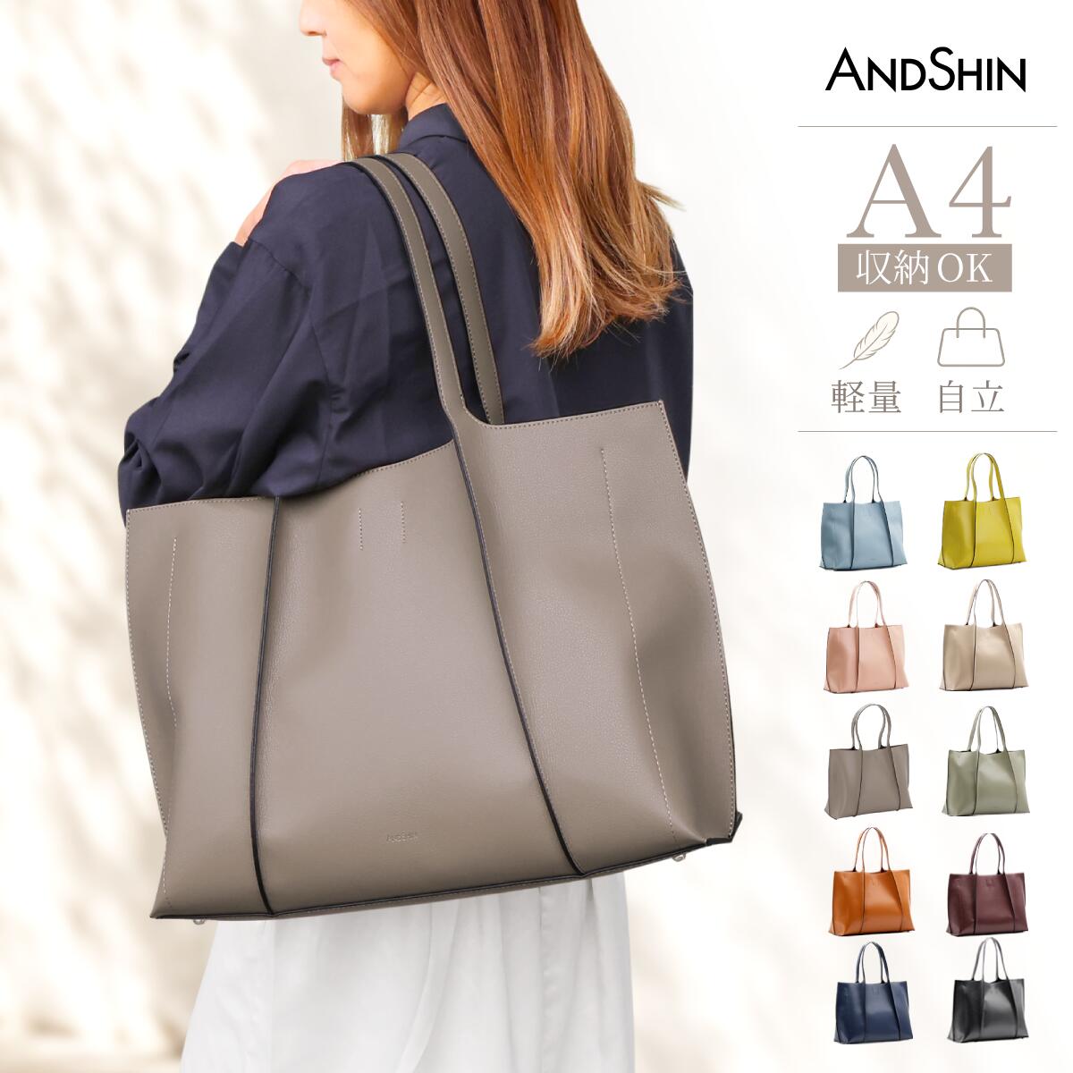 【レビュー3,900件★4.60】 軽くて自立 ANDSHIN公式 トートバッグ レディース バッグ 軽量 通勤用 a4 自立 ファスナー開閉 軽くて大容量 通勤バッグ 軽い アンドシン 軽いかばん 仕事用 — image 1
