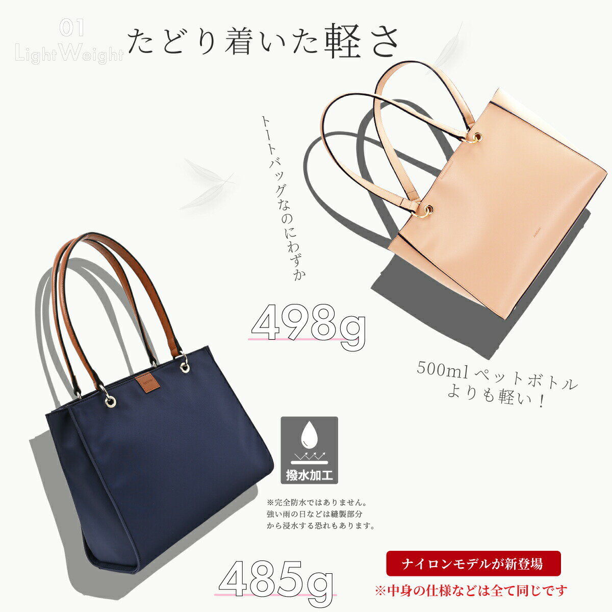 高評価レビュー4.54 【 軽さに驚く 】 ANDSHIN公式 トートバッグ レディース バッグ 通勤バッグ a4 自立 アンドシン ファスナーで閉まる 軽くて大容量 カバン ブランド 仕事用バッグ 軽量 軽い — image 3