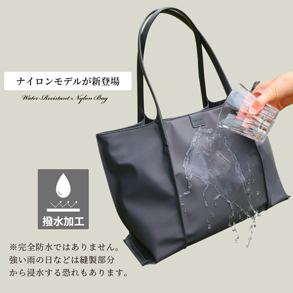 撥水バッグ 高評価★4.49 ANDSHIN公式 トートバッグ ナイロン レディース 撥水トート 軽量 通勤用 a4 自立 ファスナー付き 仕事 軽い 雨の日 おしゃれ シンプル 人気 トラベル — image 3