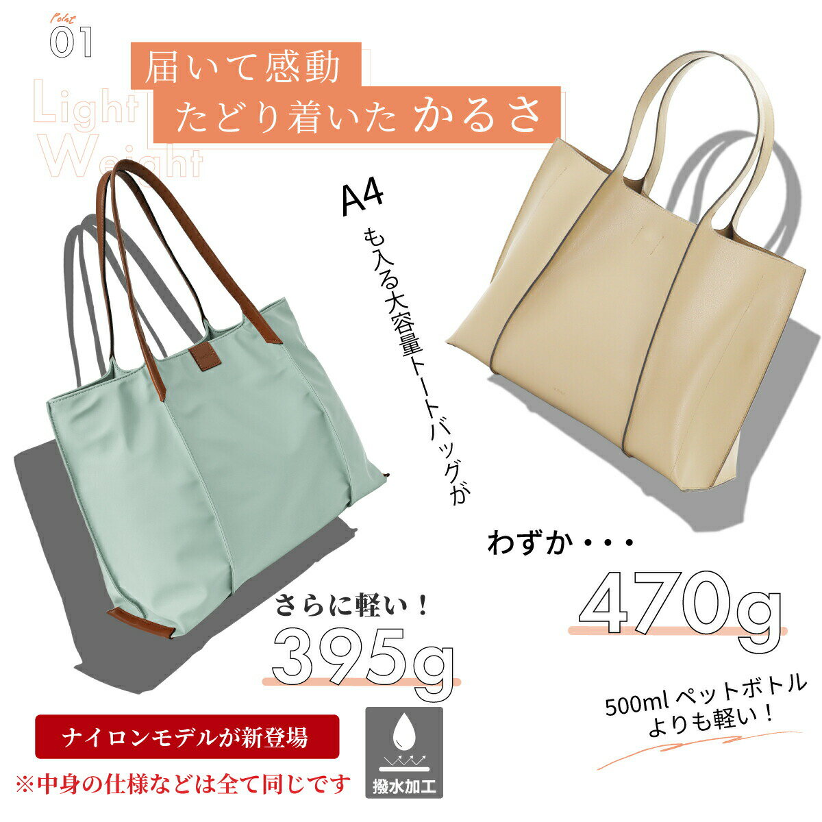 【レビュー3,890件★4.60】 軽くて自立 ANDSHIN公式 トートバッグ レディース バッグ 軽量 通勤用 a4 自立 ファスナー開閉 軽くて大容量 通勤バッグ 軽い アンドシン 軽いかばん 仕事用 — image 3