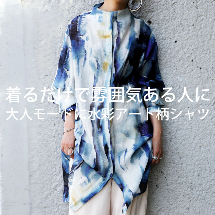 アート柄シャツ シャツ レディース トップス 長袖 送料無料 ・再入荷 (80)メール便可 — image 1